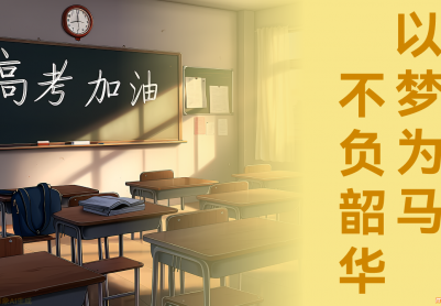 MCNeko 闲聊讨论板块活动一览
