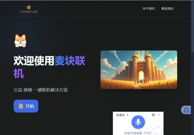 可以开免费服务器啦!!!